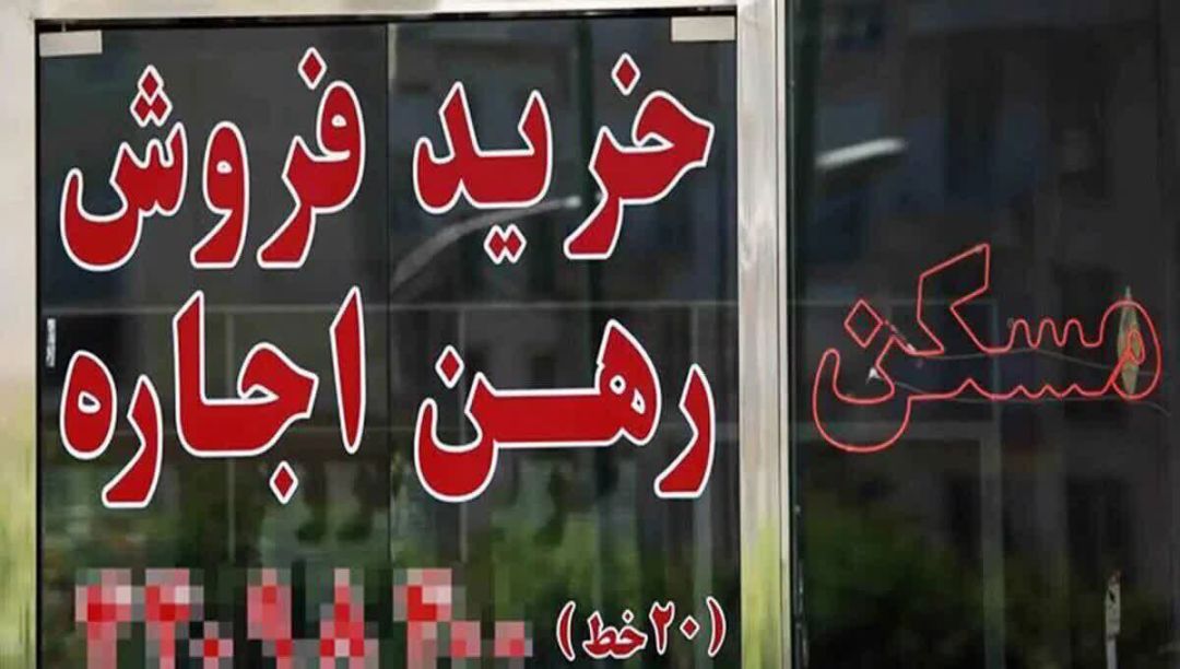 بازار اجارهمسکن با خروج اتباع نفس چاق کرد