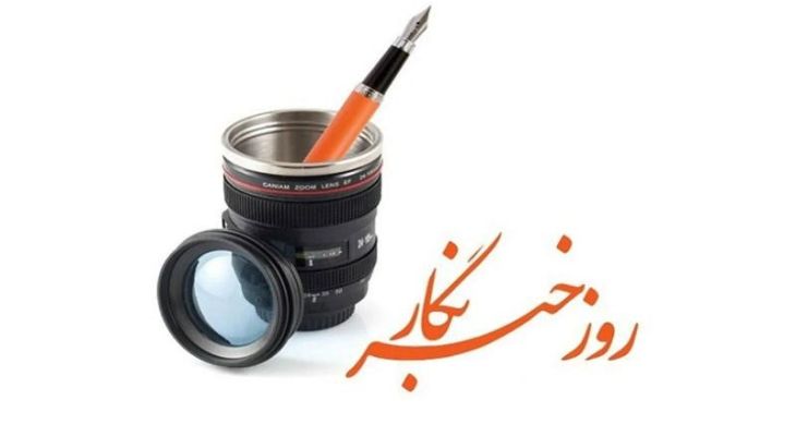 چرا ۱۷ مرداد در تاریخ ما ماندگار شد؟