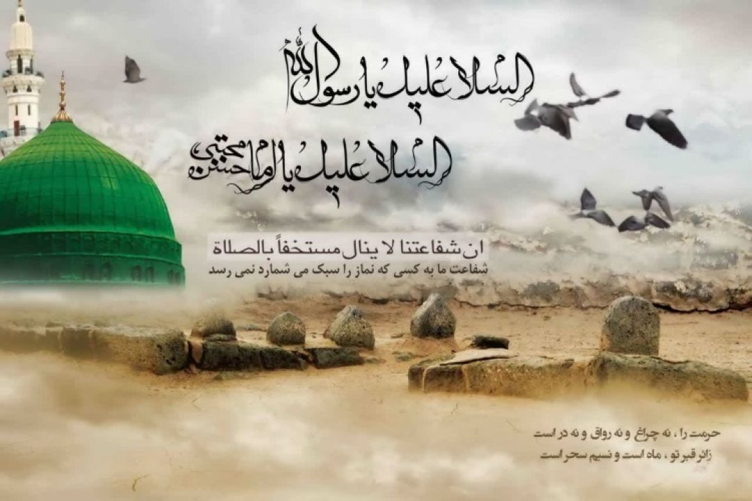 نور هدایت؛ صفات بی‌نظیر پیامبر و امام حسن