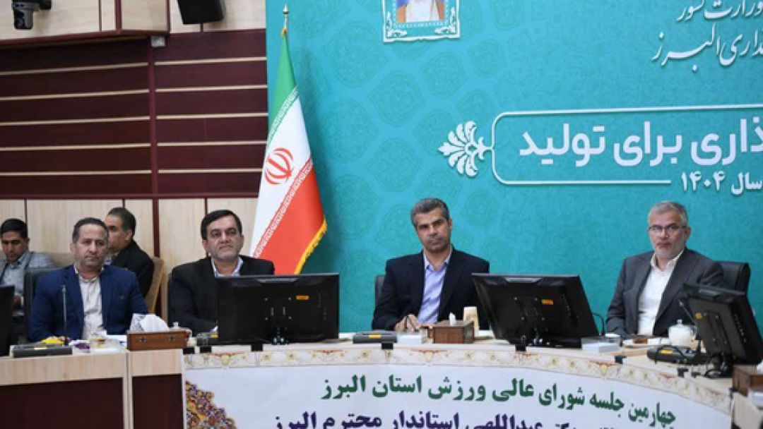 البرز صحنه رقابتهای بینالمللی تکواندو شد
