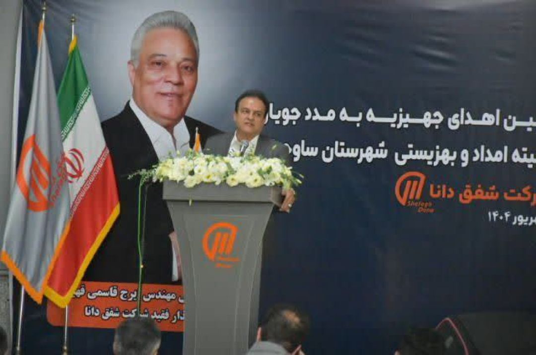 اهدا ۱۸ سری کمک جهیزیه به نوعروسان ساوجبلاغی
