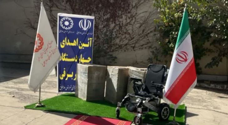 گامی در مسیر عدالت‌اجتماعی و توانمندسازی