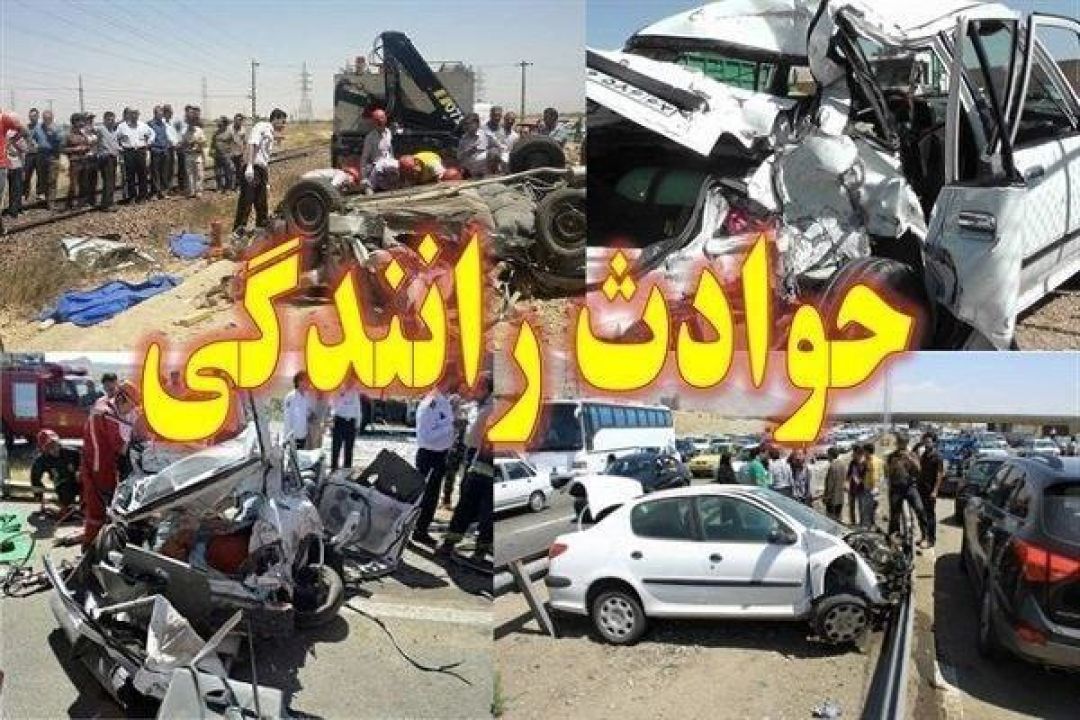 یک عابر جان باخت، دیگری بهشدت مصدوم شد