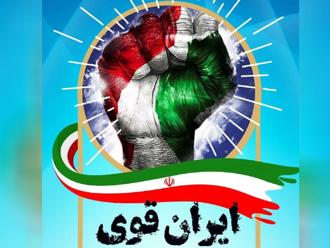 بیانات مقام معظم رهبری راه روشن برای دولتمردان