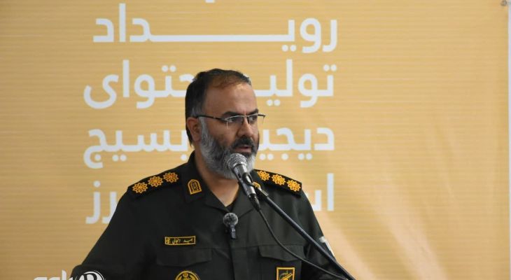 رقابت افسران جنگ نرم البرز در رویداد تولید محتوا