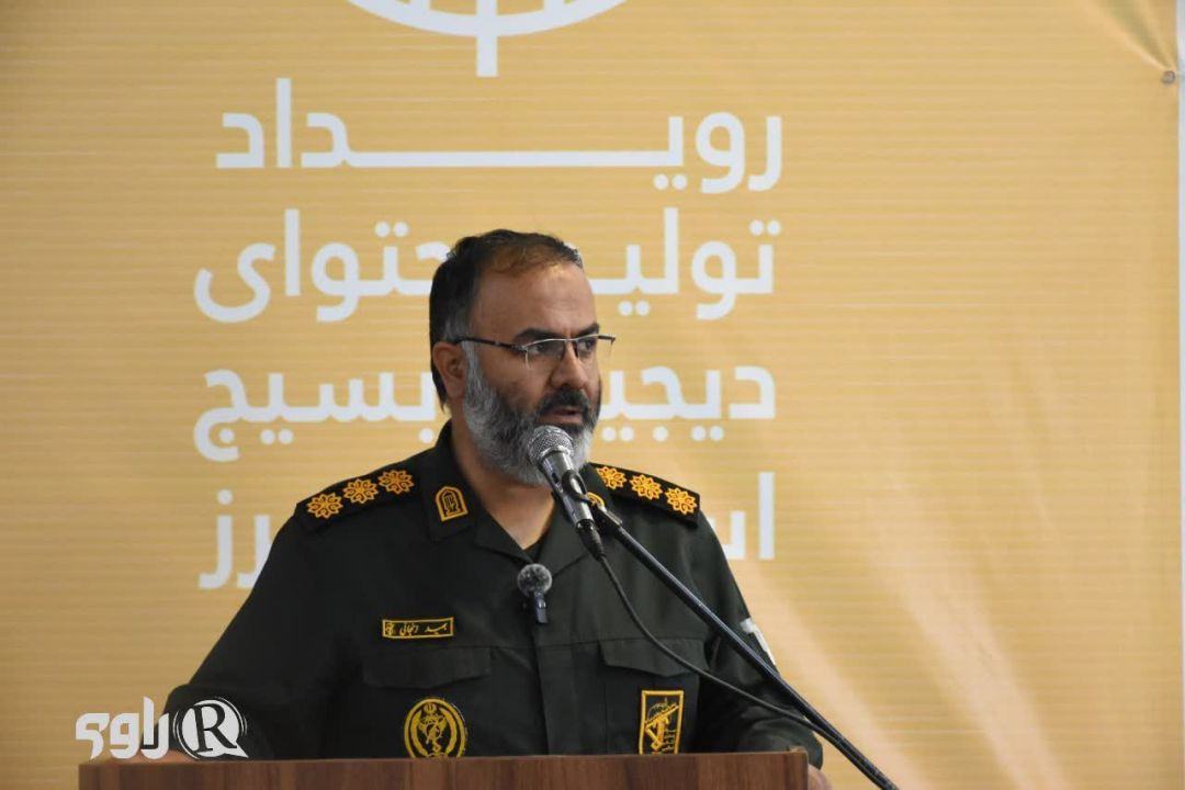 رقابت افسران جنگ نرم البرز در رویداد تولید محتوا