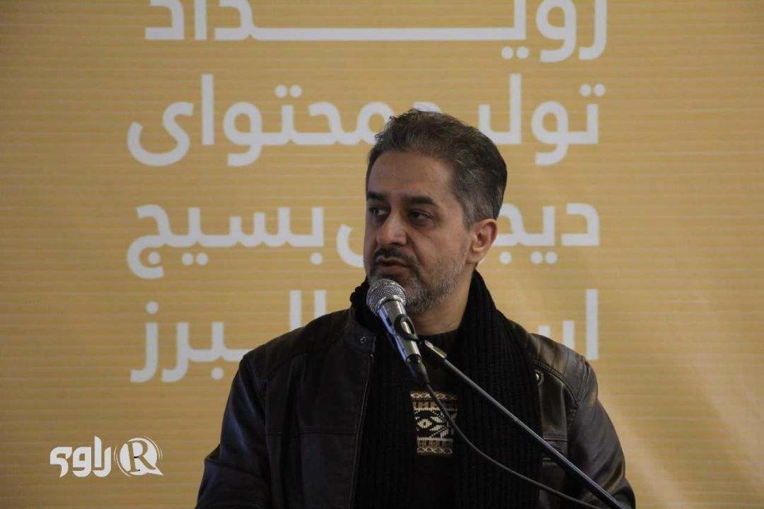 رقابت ۴۵ تیم در رویداد تولید محتوای البرز