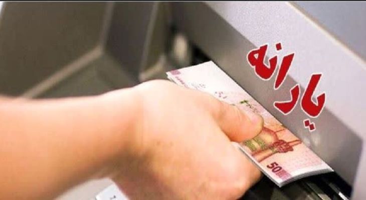 امتناع ۳دولت‌ از ۱۲سال تکیلف قانون