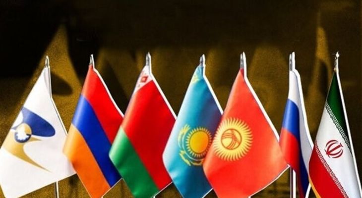 ایران شریک تجاری کشورهای عضو اتحادیه اوراسیا شد