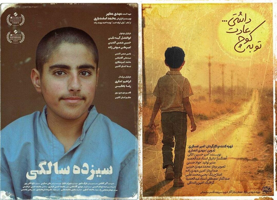 روایتی از «سیزدهسالگی» حاج قاسم در شبکه دو