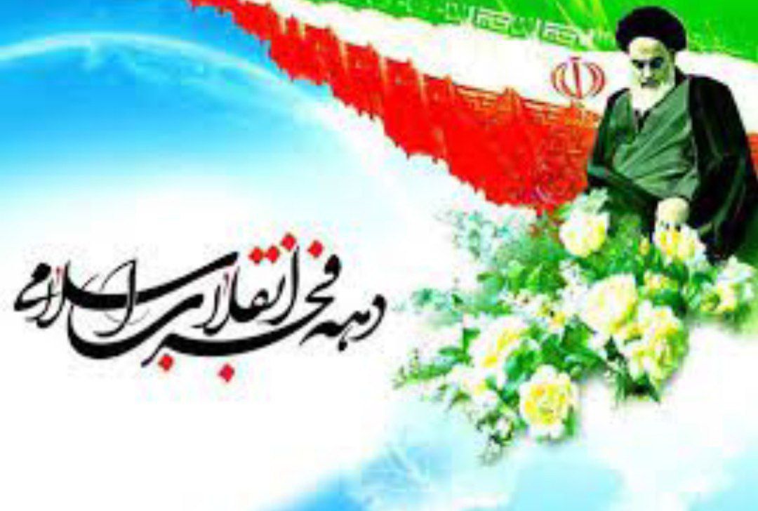 برنامه‌های متنوع مساجد البرز در جشن پیروزی انقلاب