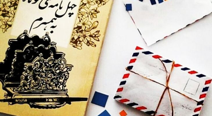 کتابی که عشق واقعی را برای جوانان توصیف می‌کند