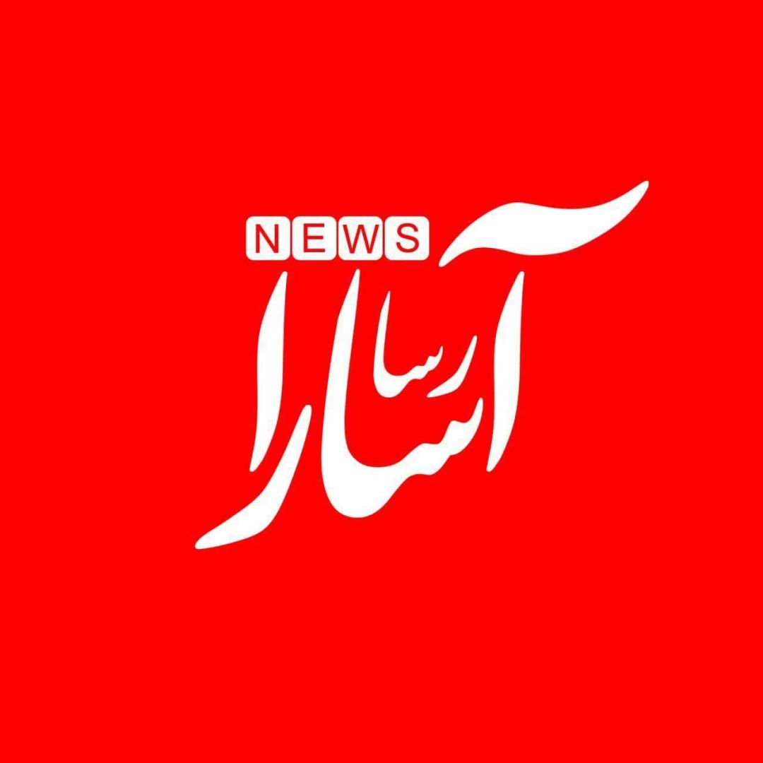 افتتاح شبکه خبری «آسارا رسا»، انقلابی در اطلاعرسانی