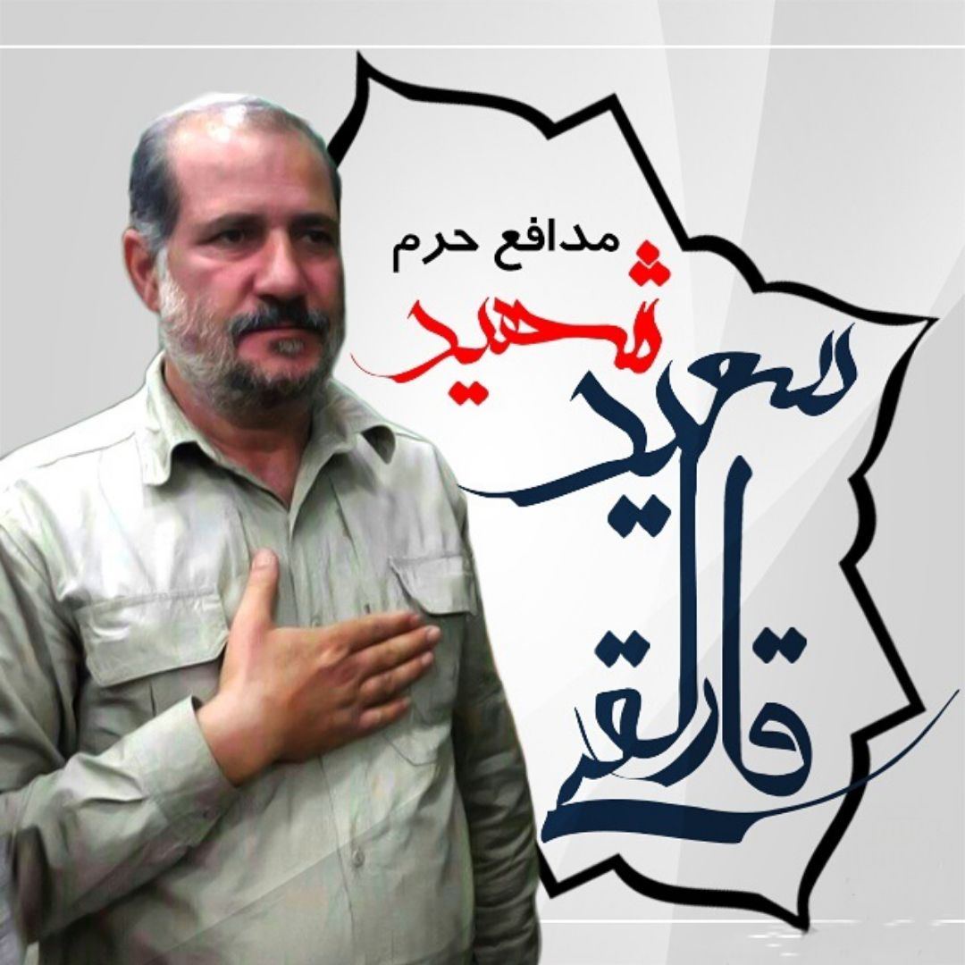 با پای دل؛ آرزوی زیارت کربلای شهید قارلقی