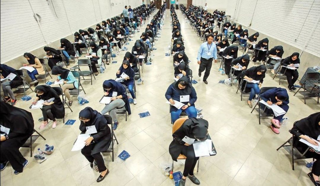 ثبت‌نام نوبت دوم کنکور سراسری‌ سال‌ ۱۴۰۴