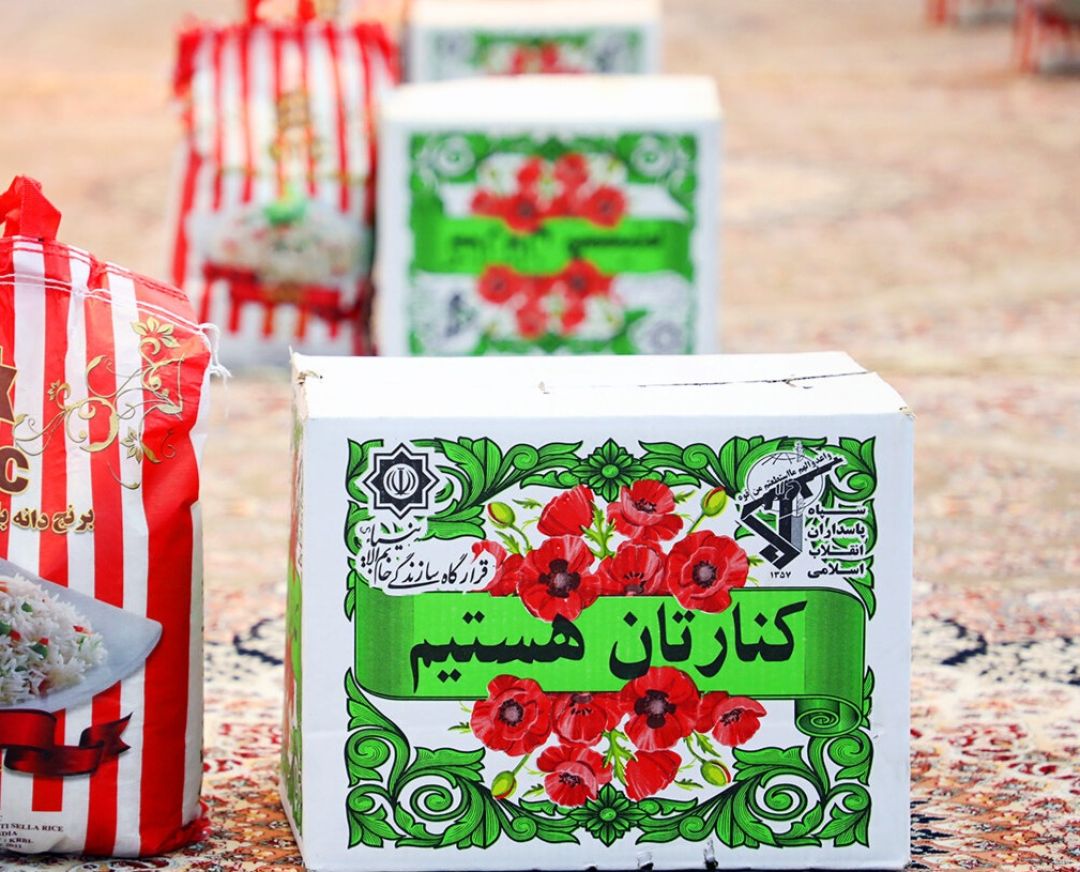 توزیع ۱۶۸ هزار بسته کمک معیشتی