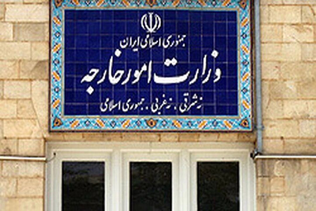 حفظ محرمانگی مذاکرات و مکاتبات بینالمللی
