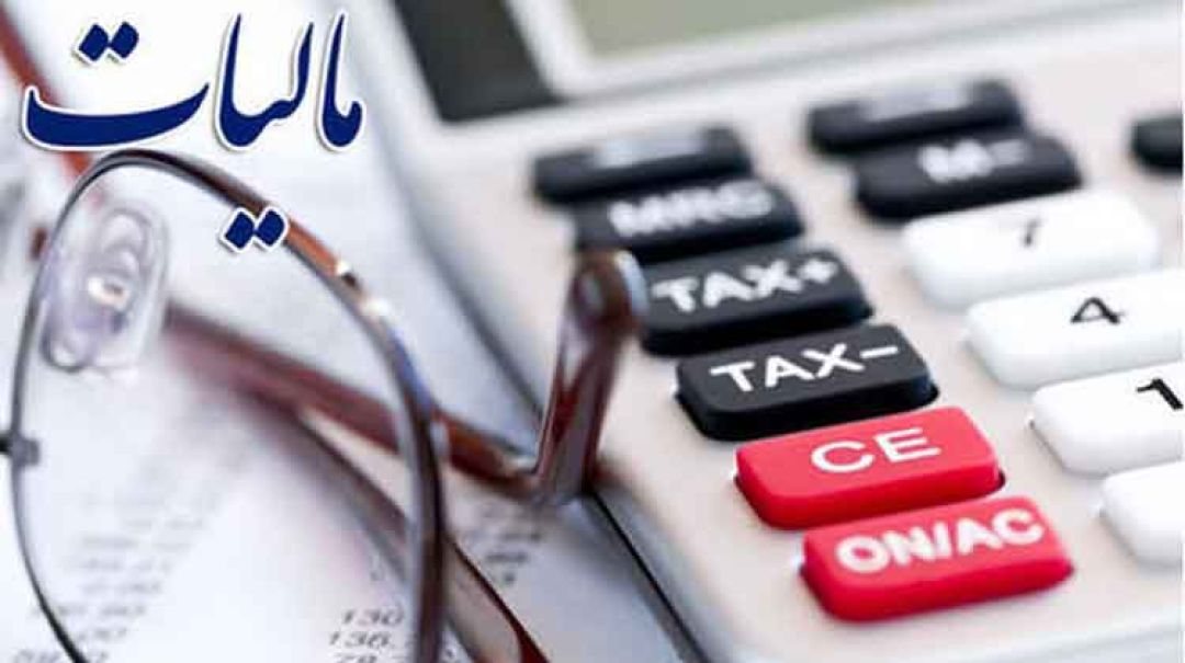 فراریان مالیاتی در انتظار حسابرسی سیستمی باشند