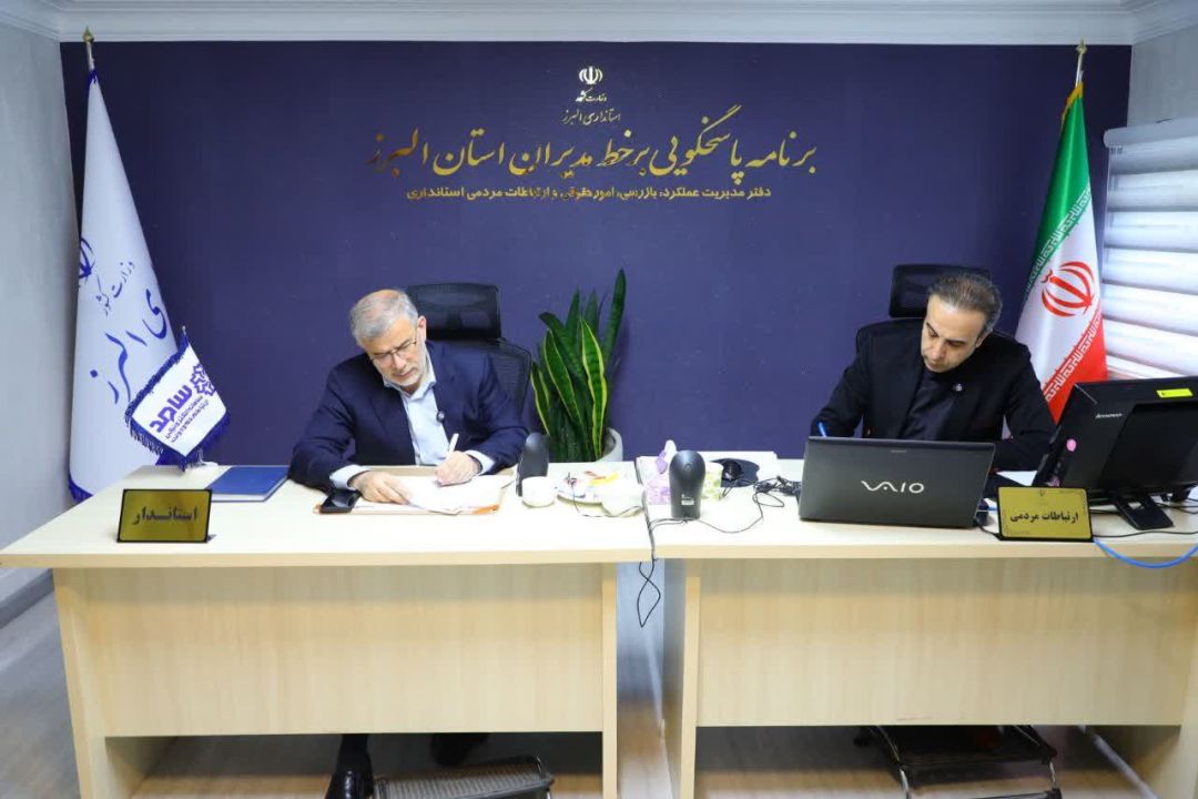 ارتباط مردمی گامی در راستای تقویت مشارکت عمومی