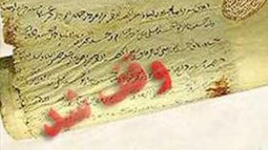 نخستین چراغ وقف ۱۴۰۴ در نظرآباد روشن شد
