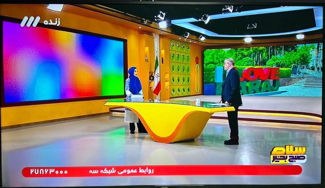 تحولی بزرگ در زیرساخت‌ها در راه است