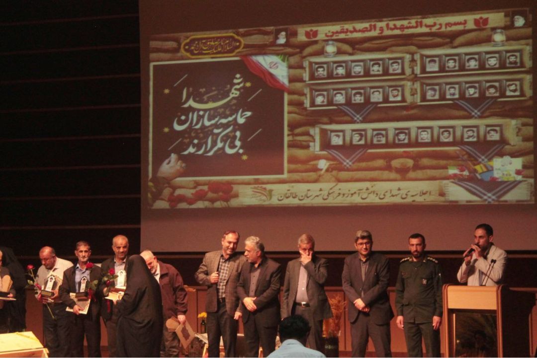 یادواره ۲۷ شهید دانشآموز و فرهنگی طالقان