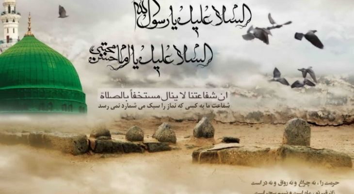 نور هدایت؛ صفات بی‌نظیر پیامبر و امام حسن