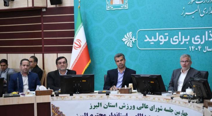 البرز صحنه رقابت‌های بین‌المللی تکواندو شد