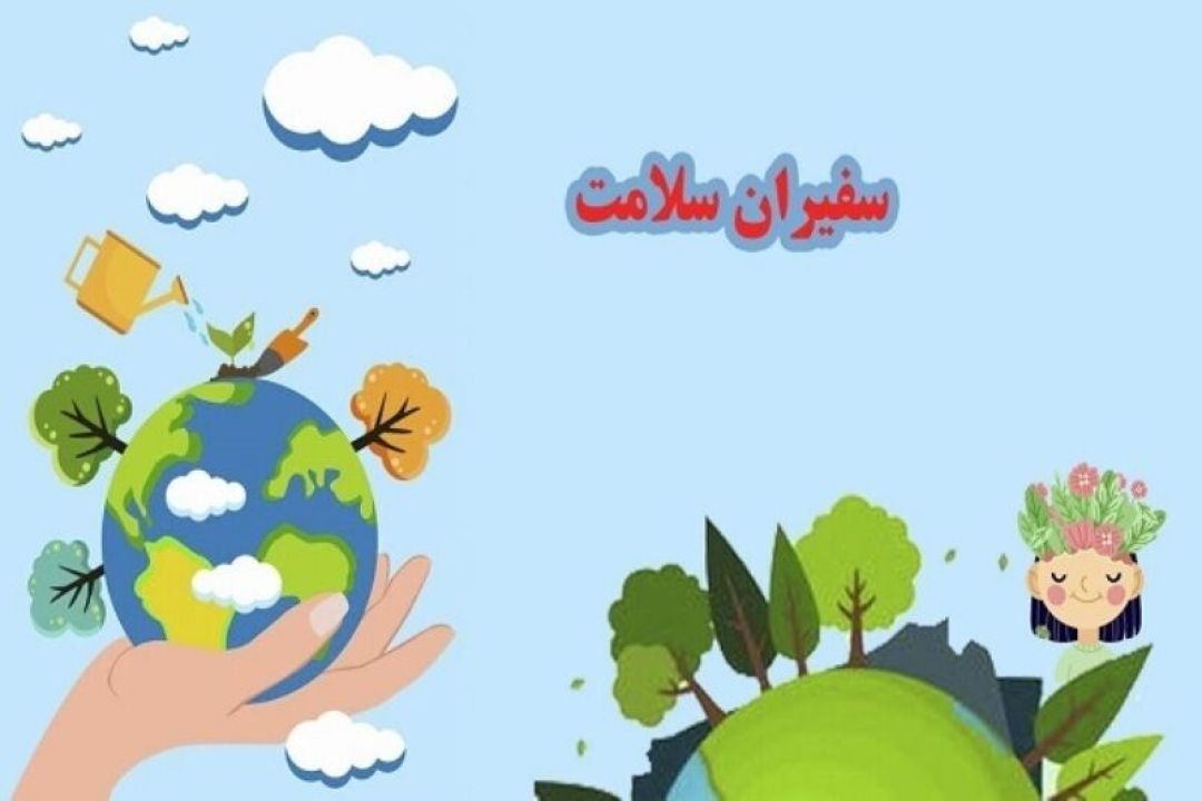 راه‌اندازی شبکه سفیران سلامت در بخش آسارا