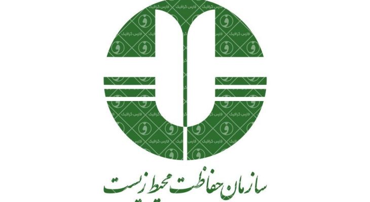 محیط زیست چهارباغ کلید استقلال را زد