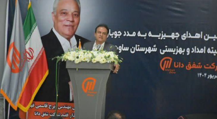 اهدا ۱۸ سری کمک جهیزیه به نوعروسان ساوجبلاغی