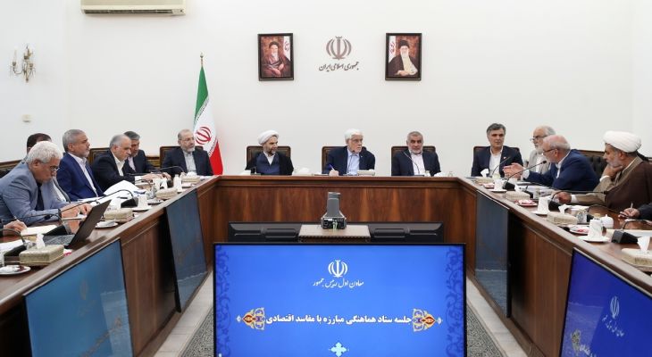 باید به‌سمت ریشه‌کن کردن مفاسد اقتصادی حرکت کنیم