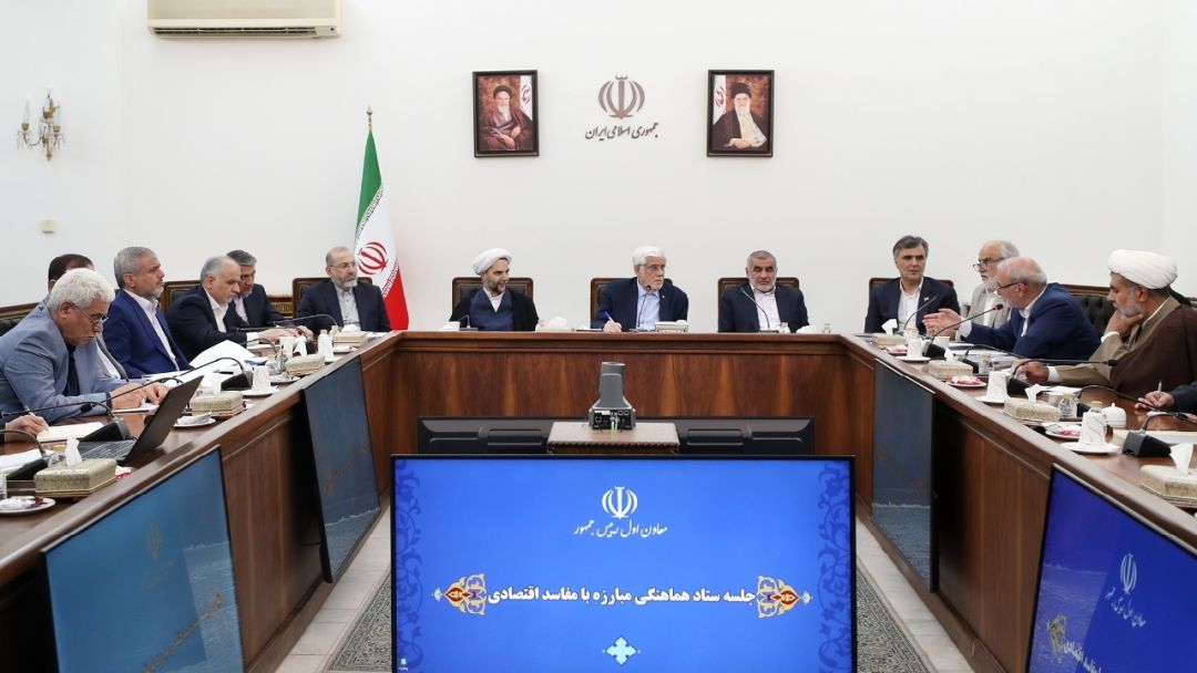 باید بهسمت ریشهکن کردن مفاسد اقتصادی حرکت کنیم